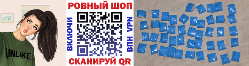 Где купить наркотики Петров Вал Галлюциногенные грибы МЕФ COCAIN ГАШИШ Марихуана