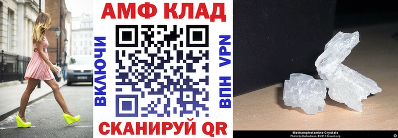 АМФ 98%  Петров Вал 