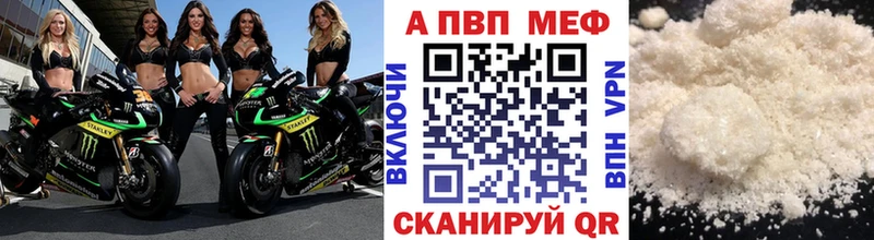 мега ССЫЛКА  Петров Вал  Alfa_PVP крисы CK  сколько стоит 