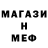 Alfa_PVP Соль M. Jalak