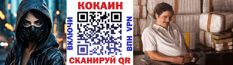 КОКАИН Эквадор Петров Вал