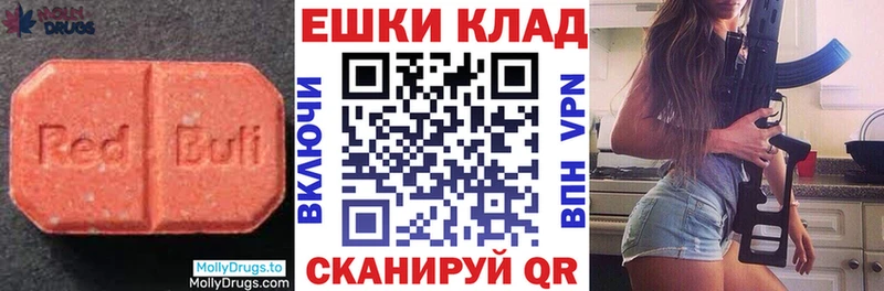 мориарти состав  ссылка на мегу сайт  Петров Вал  Ecstasy XTC 