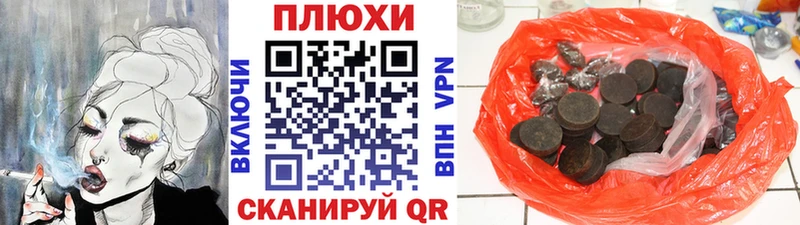 ГАШИШ убойный Петров Вал