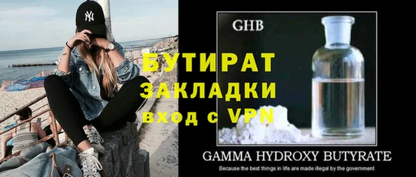 прущая мука Волоколамск