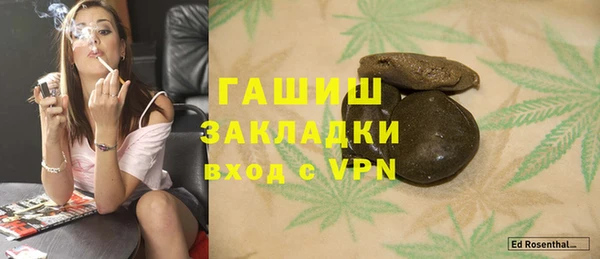 мяу мяу мука Волосово