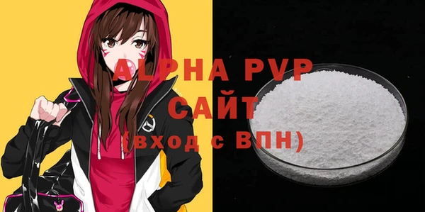 прущая мука Волоколамск