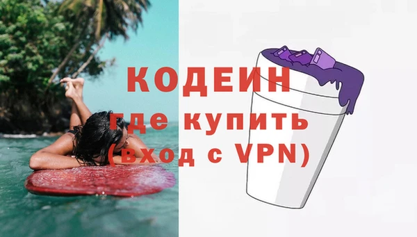 прущая мука Волоколамск