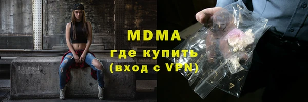 прущая мука Волоколамск