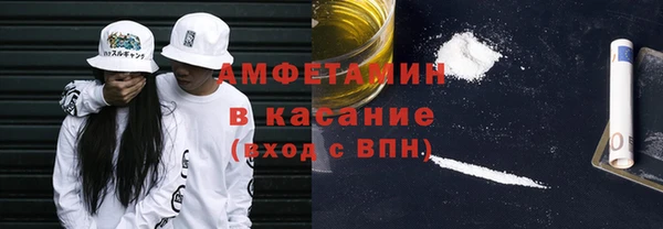 мяу мяу мука Волосово