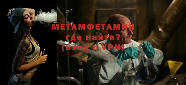 прущая мука Волоколамск
