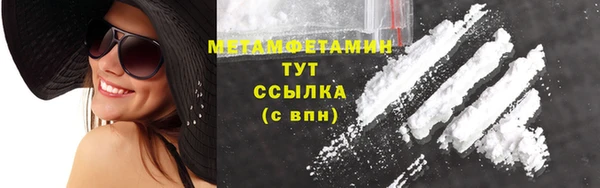 прущая мука Волоколамск