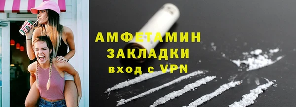 гидра Володарск
