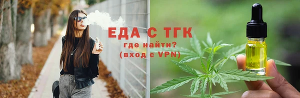 гидра Володарск