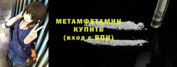 мяу мяу мука Волосово