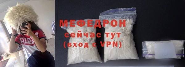 прущая мука Волоколамск