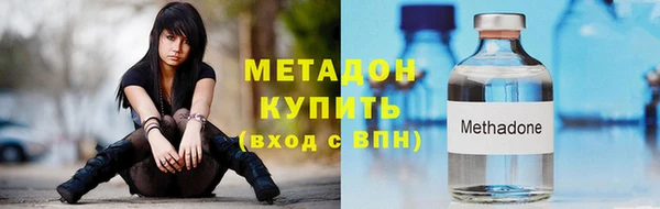гидра Володарск