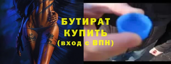 прущая мука Волоколамск