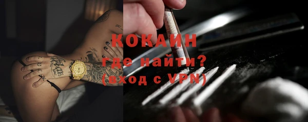 мяу мяу мука Волосово