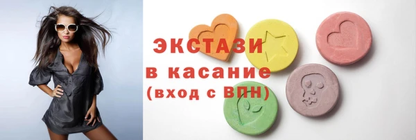 гидра Володарск