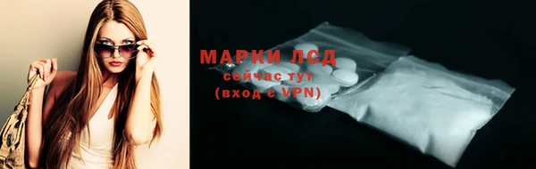 прущая мука Волоколамск