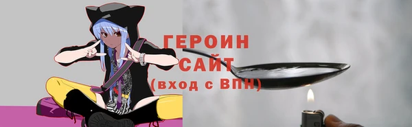 мяу мяу мука Волосово