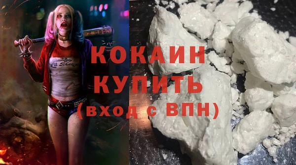 мяу мяу мука Волосово