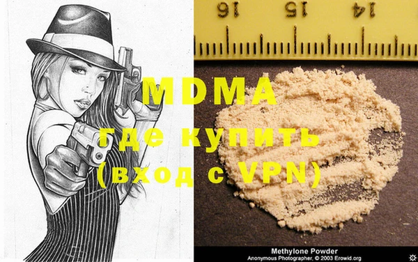 прущая мука Волоколамск