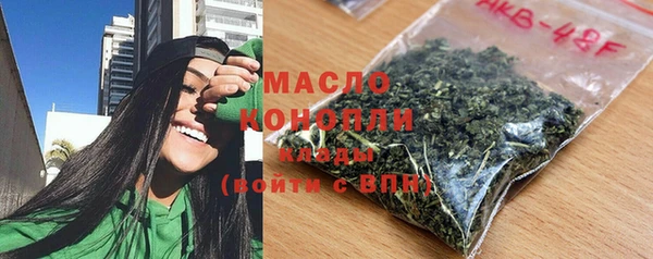 мяу мяу мука Волосово