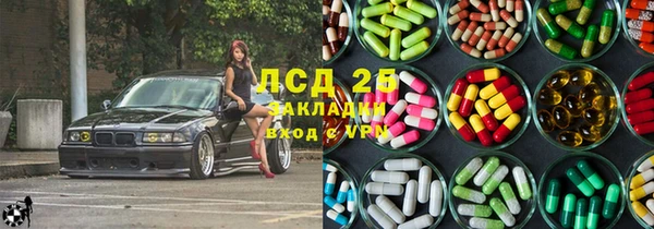 прущая мука Волоколамск