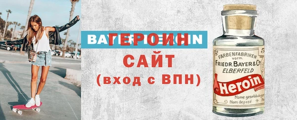 прущая мука Волоколамск