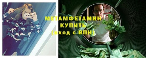 прущая мука Волоколамск