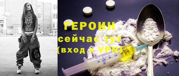 мяу мяу мука Волосово