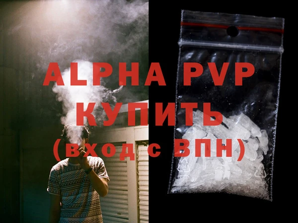 прущая мука Волоколамск