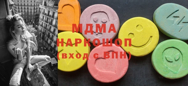 прущая мука Волоколамск
