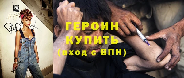 гидра Володарск