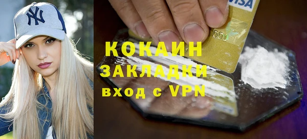 прущая мука Волоколамск