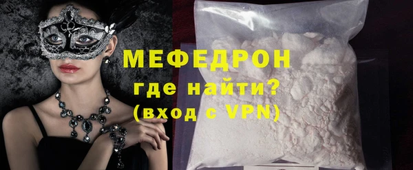 мяу мяу мука Волосово