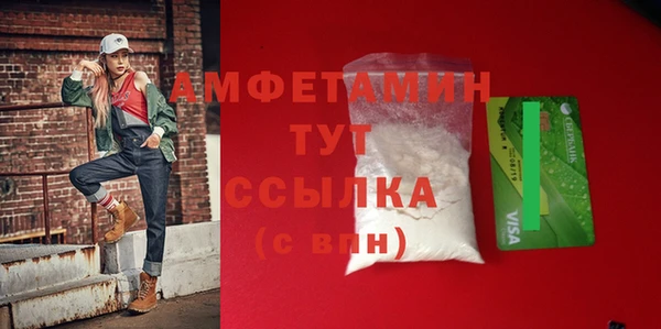 мяу мяу мука Волосово