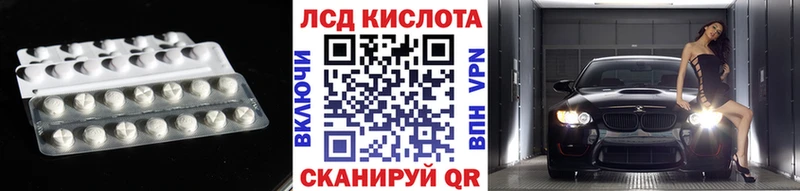 LSD-25 экстази ecstasy где найти Петров Вал