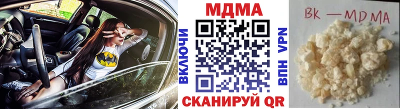 купить  цена  Петров Вал  MDMA crystal 
