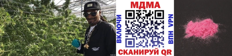 МДМА молли Петров Вал