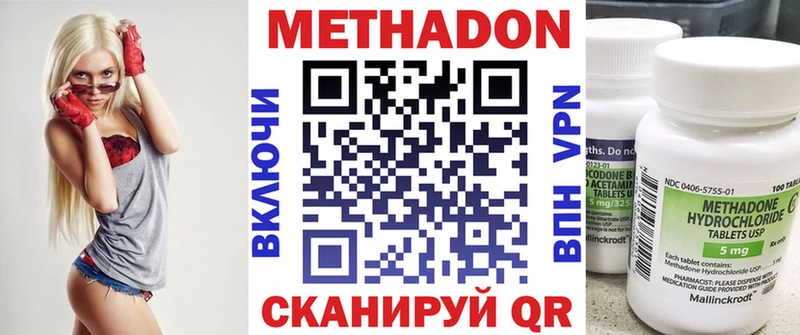 МЕТАДОН белоснежный  Петров Вал 