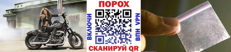 Первитин Methamphetamine Петров Вал
