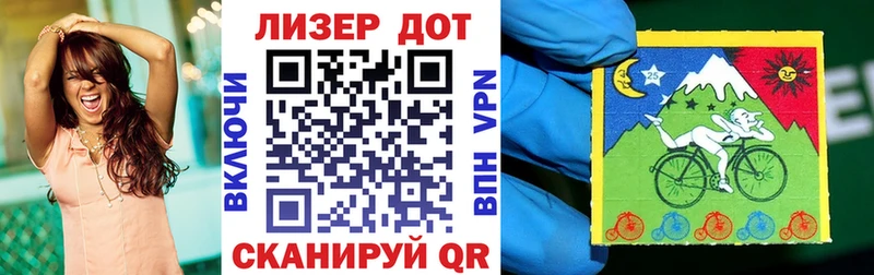 omg ссылки  Петров Вал  Марки 25I-NBOMe 1500мкг 
