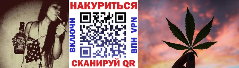 Каннабис марихуана  Петров Вал 